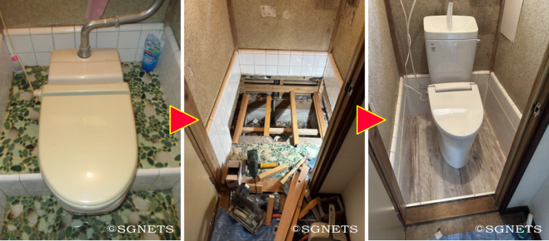 和室便器を洋式便器への交換工事例