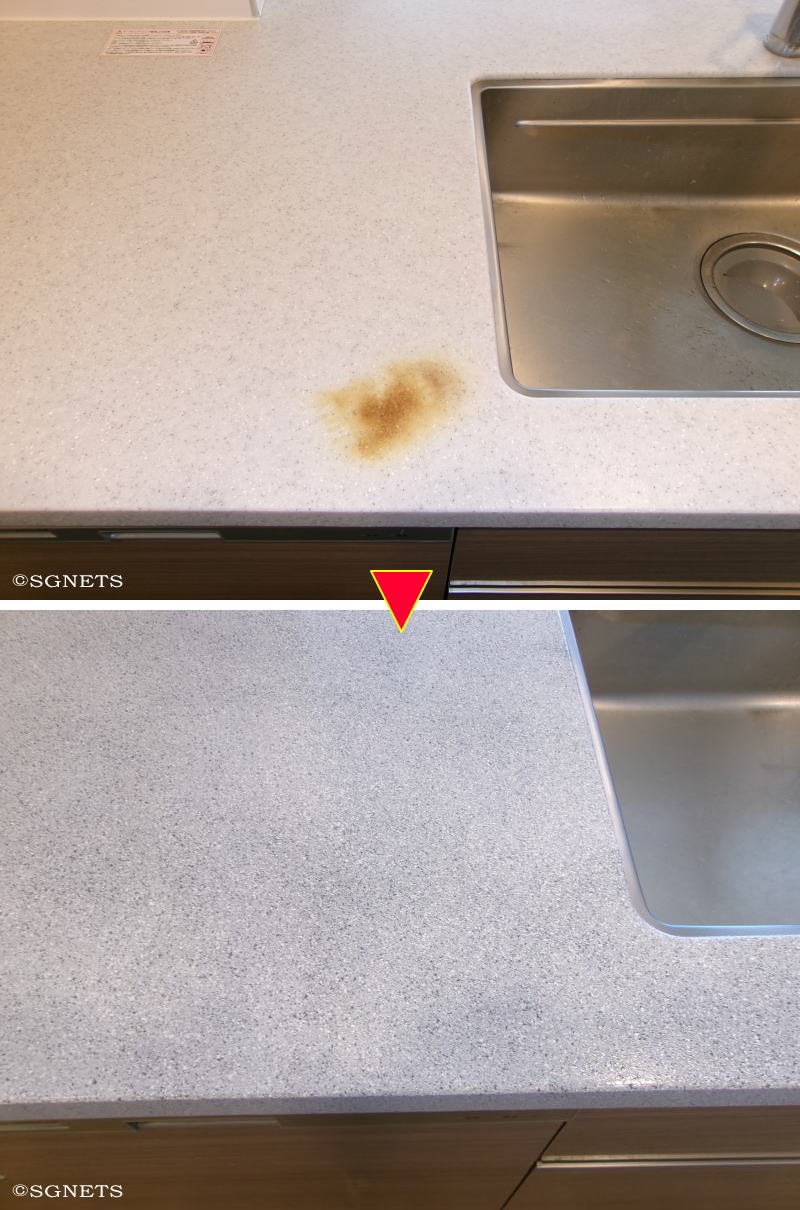 SG石目調塗装例01