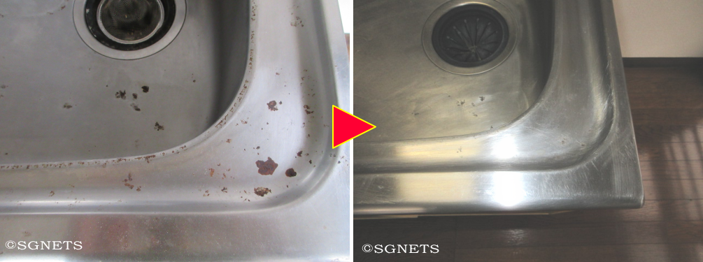 ステンレス流し台サビ研磨